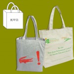 SP1003 棉布袋(風琴袋, Left+right GUSSET)